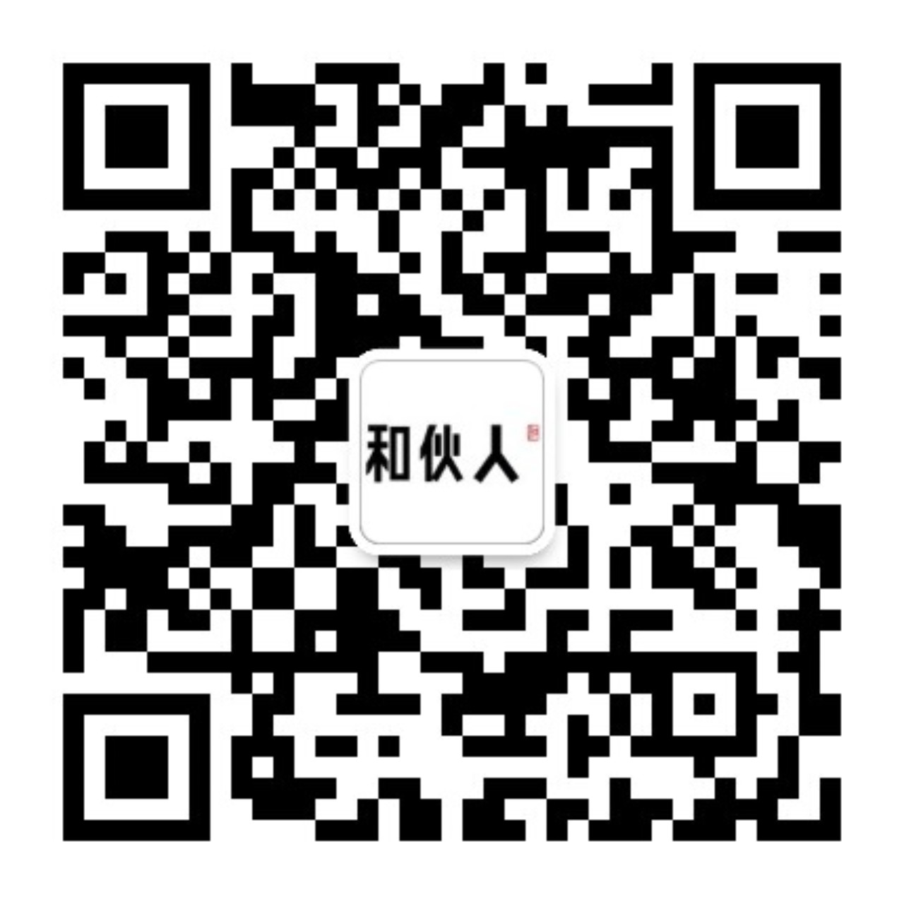 和伙人公众号