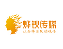 烨钬传媒