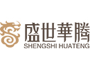 盛世华腾