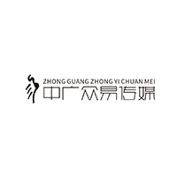 中广众易