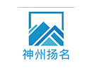 神州扬名