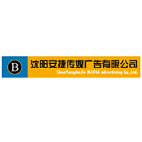 安捷传媒