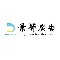景骅传媒