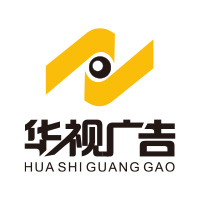 华视广告