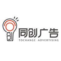 同创广告