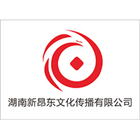 新昂东文化传播