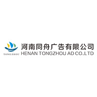 同舟广告