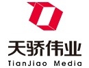 天骄伟业