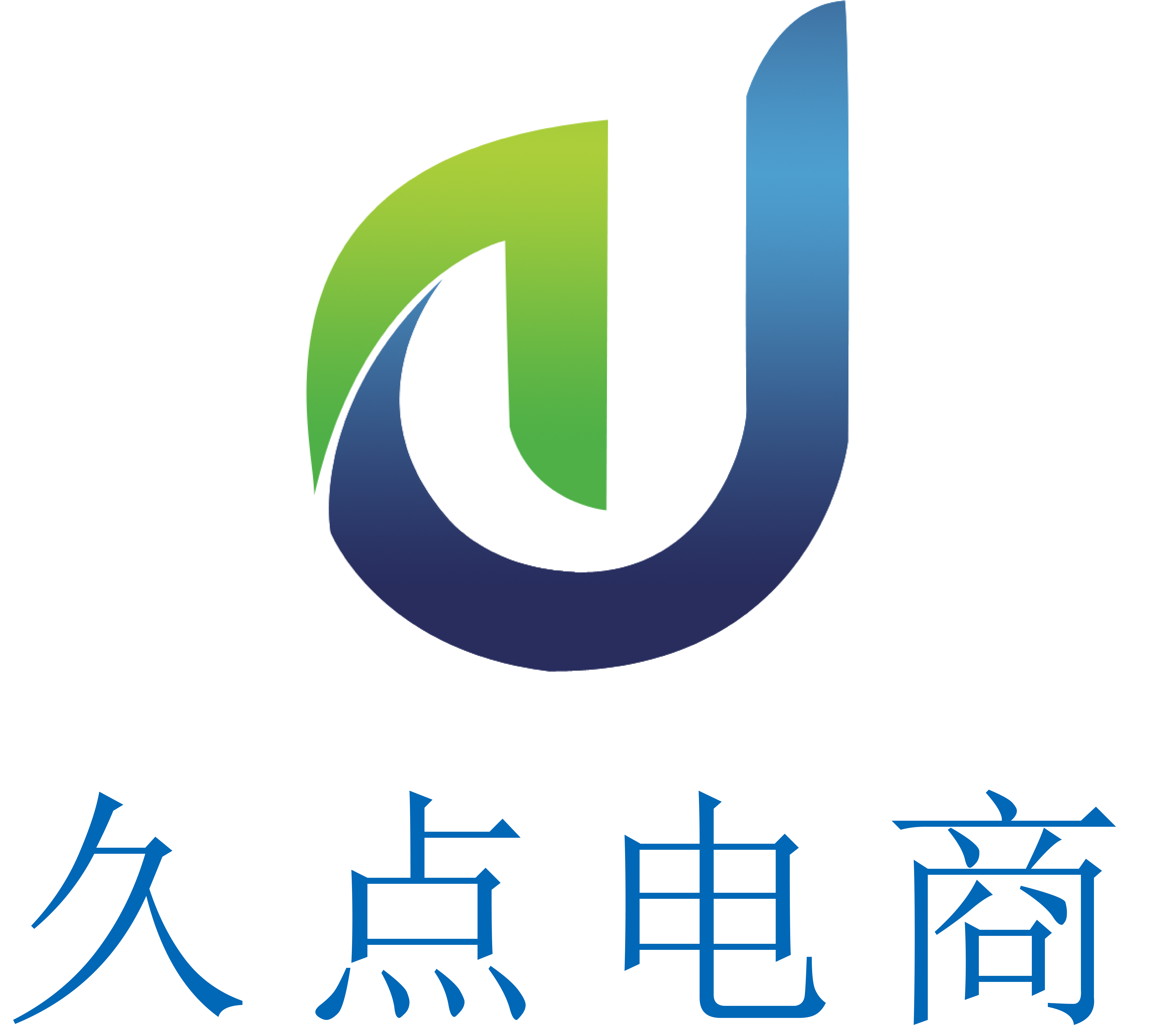 久点电商