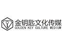 金钥匙文化传媒